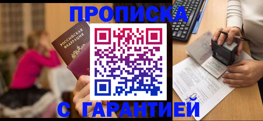 найти адрес прописки в Тульской области